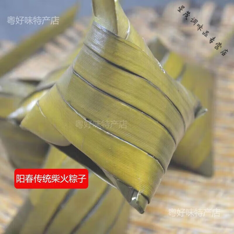 食芳溢广东阳春粽子阳江粽子传统特色柴火鲜肉绿豆粽子裹粽碱水玛灰水