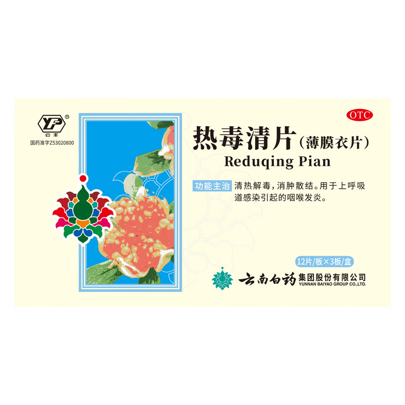 图 6