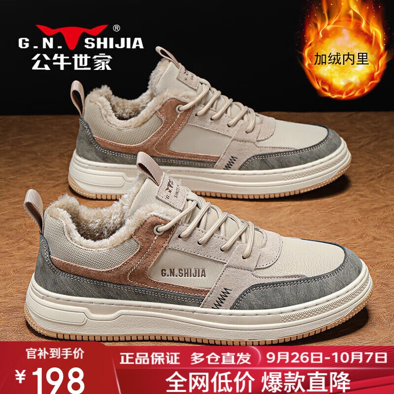 ���ڲ�������ţ������Ь�������ޱ�ůЬ��ʿ��Ь����ٴ�����Ь����