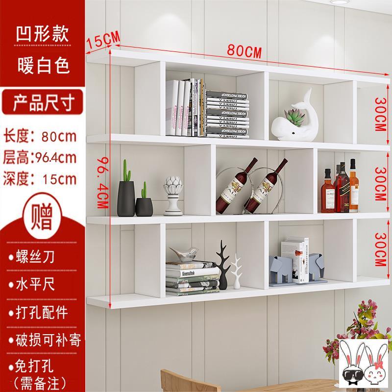 饭厅置物柜架装在墙上的创意书架壁挂式客厅装饰欧式固定在墙壁柜