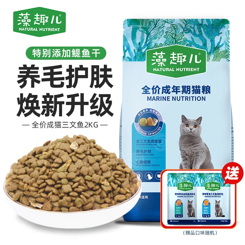 ��Ȥ�� è�� ����è��ȫ�׶���è��èè��������Ӣ�����̲�ż ������������ɡ���è������2kg