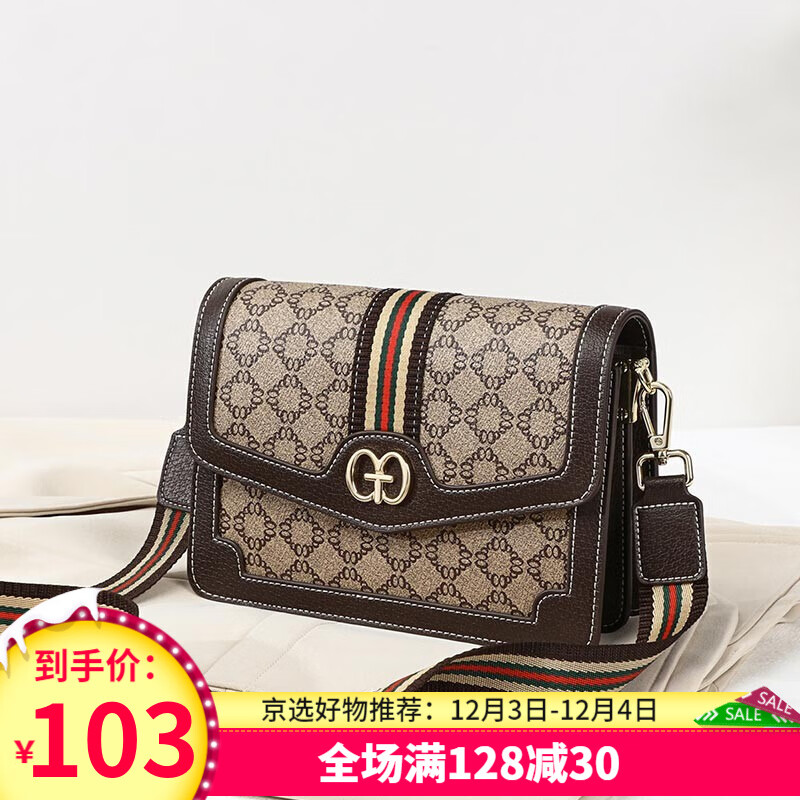 单肩包网购商品历史价格查询|单肩包价格走势图