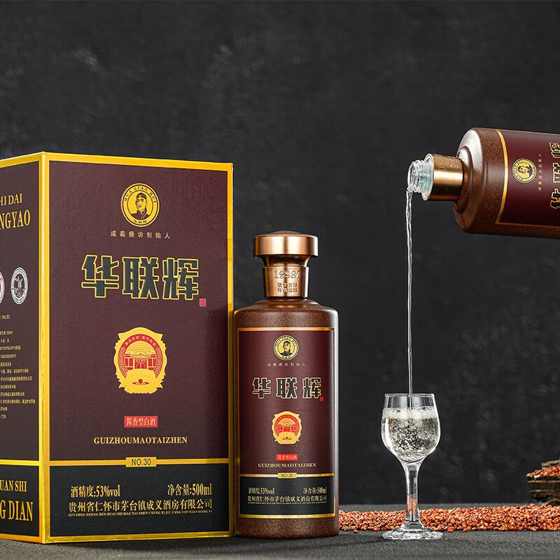 华联辉(no.30)53度酱香型白酒500ml*1 53%vol 500ml 1瓶