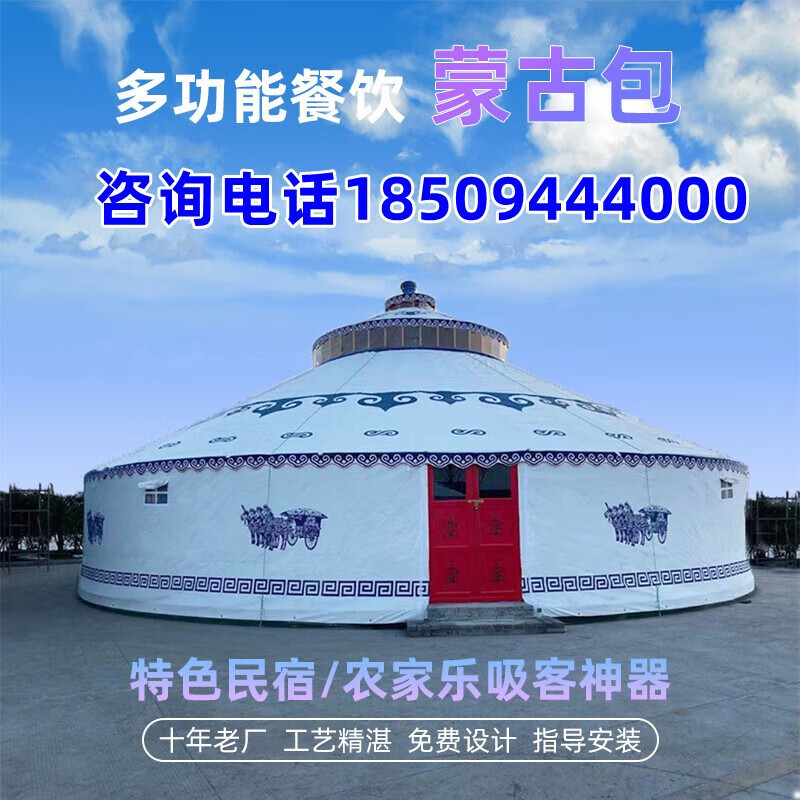 为什么星弗蒙古包帐篷是户外旅行的最佳选择？插图