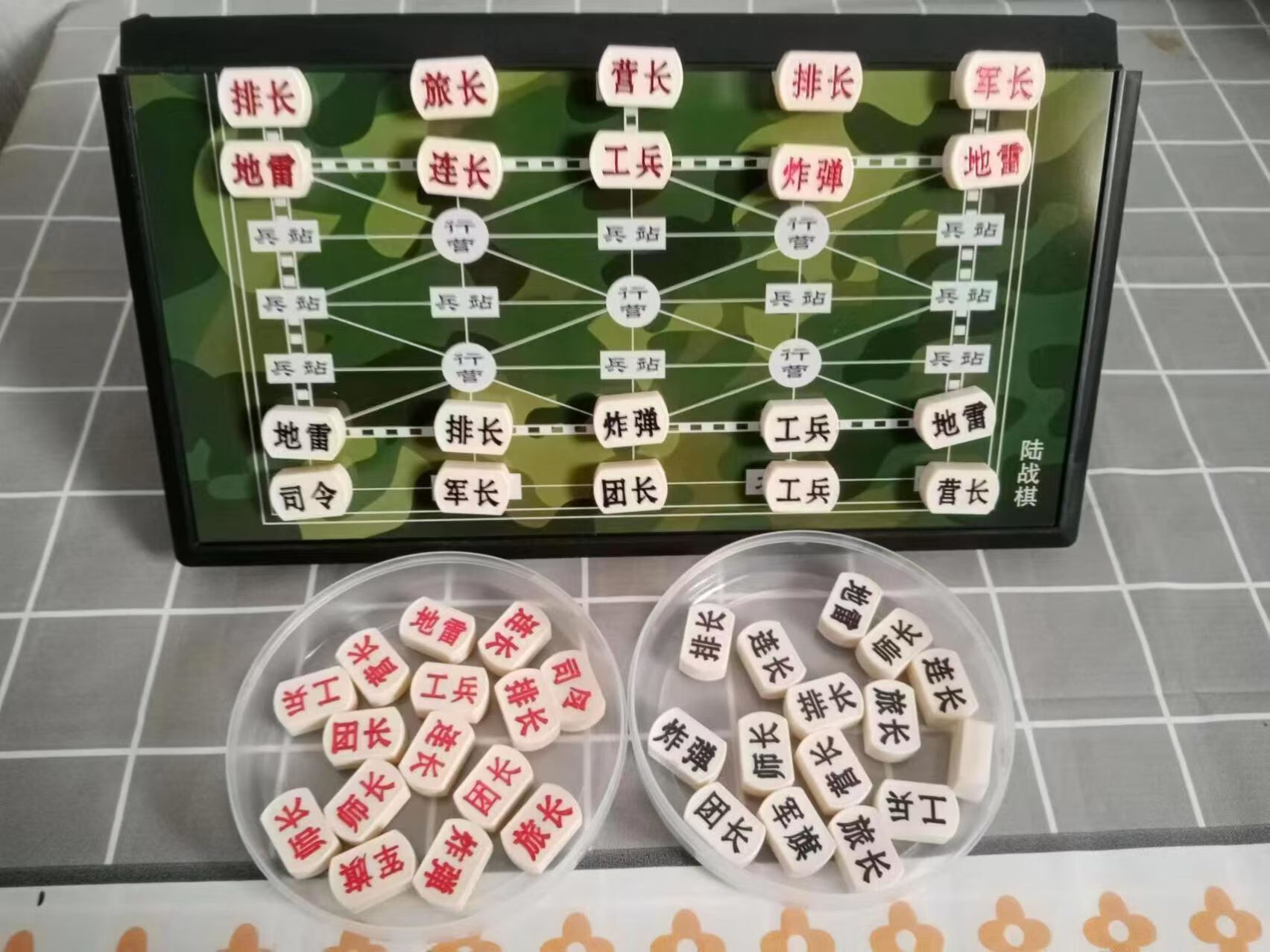 矢向智能军棋电子裁判自动裁判智能军棋电子评判员亲子桌游陆战棋智玩