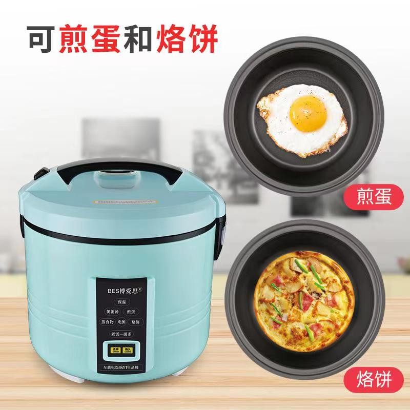 博爱思BES车载电饭煲货车用车载电饭锅生活电器车家两用电饭锅 【24V货车】3升电脑版电饭煲