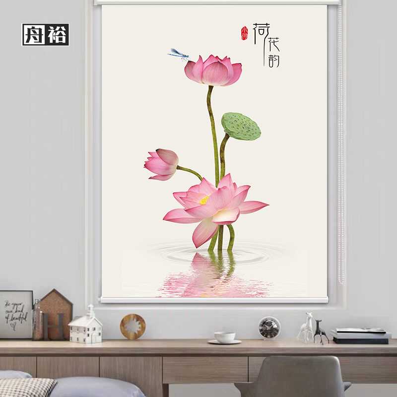 舟裕 免打孔定制卷帘玉兰花卫生间防水防油家用遮光遮阳手拉升降窗帘 花卉07 涨紧式免打孔/平方