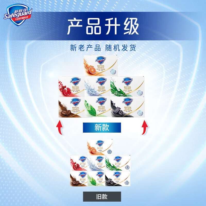 舒肤佳【严选百货】排浊香皂 舒缓茶树油108g 洁面洗澡沐浴洗手皂肥皂 1块 108g 舒缓茶树油