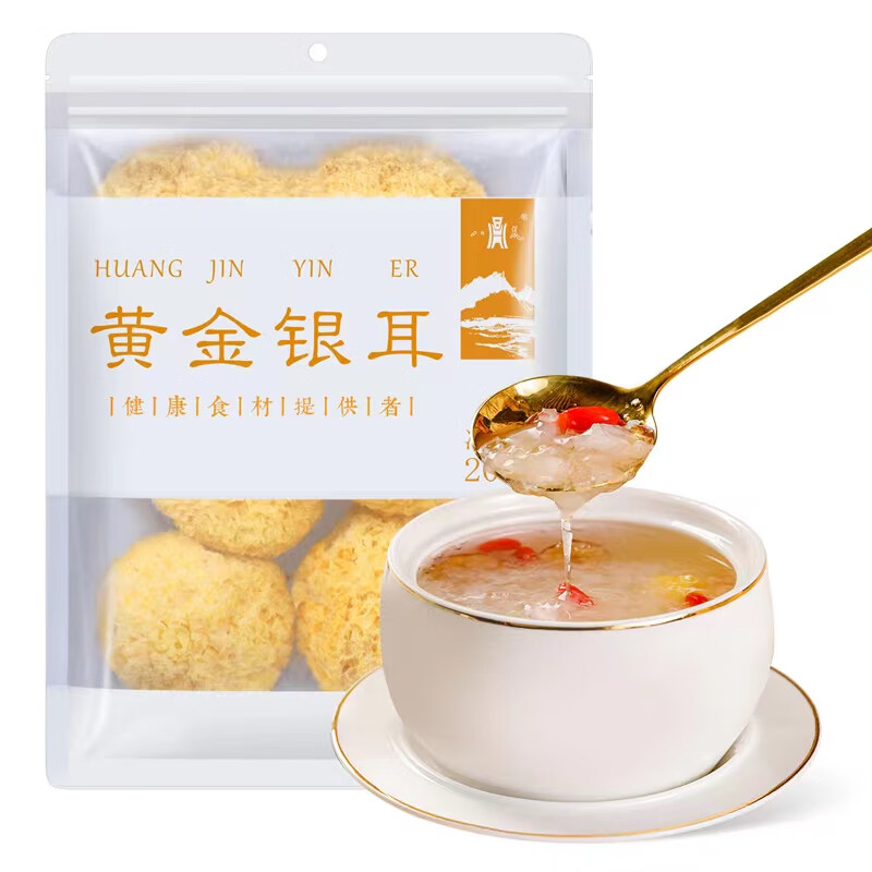 八荒古田银耳 糥耳200g 泡发简单易煮易糥 甜羹凉拌煲汤材料高性价比高么？