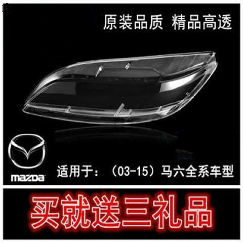 大灯总成历史价格走势查询|大灯总成价格走势图