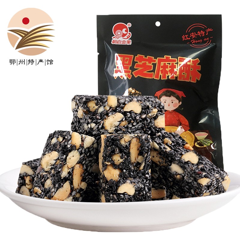 湖北红安朝启金果黑芝麻酥228g/袋休闲零食小吃糕点四川特产老式糕点