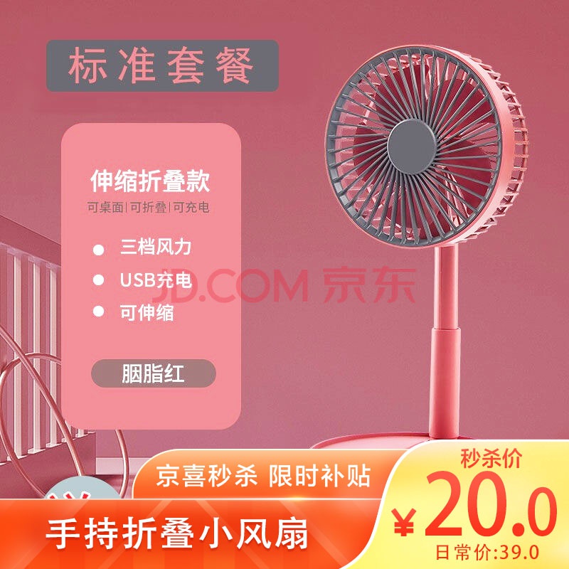 京东美妆穿搭 2021-05-30 - 第28张 | 最新购物优惠券 京东美妆穿搭 2021-05-30 - 第28张 | 最新购物优惠券