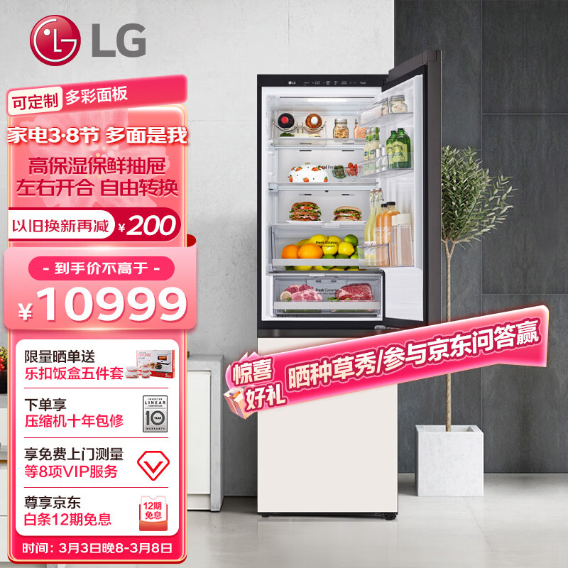 LG 344升超大容量双门变频电冰箱好不好？有哪些特点和功能？插图