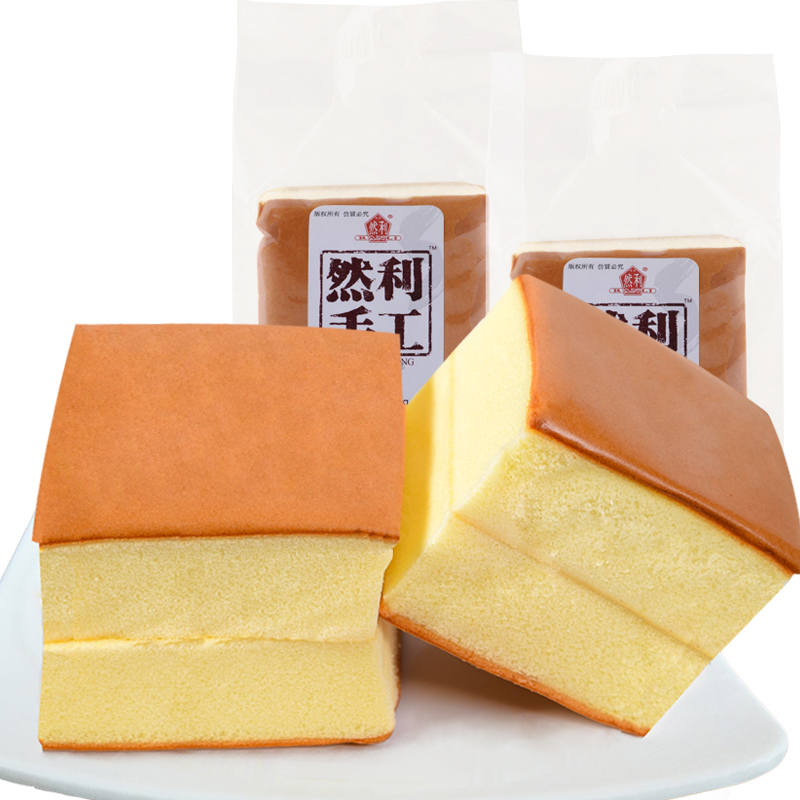 然利手工原味蛋糕早餐面包糕点心休闲零食品夜宵充饥懒人速食办公室