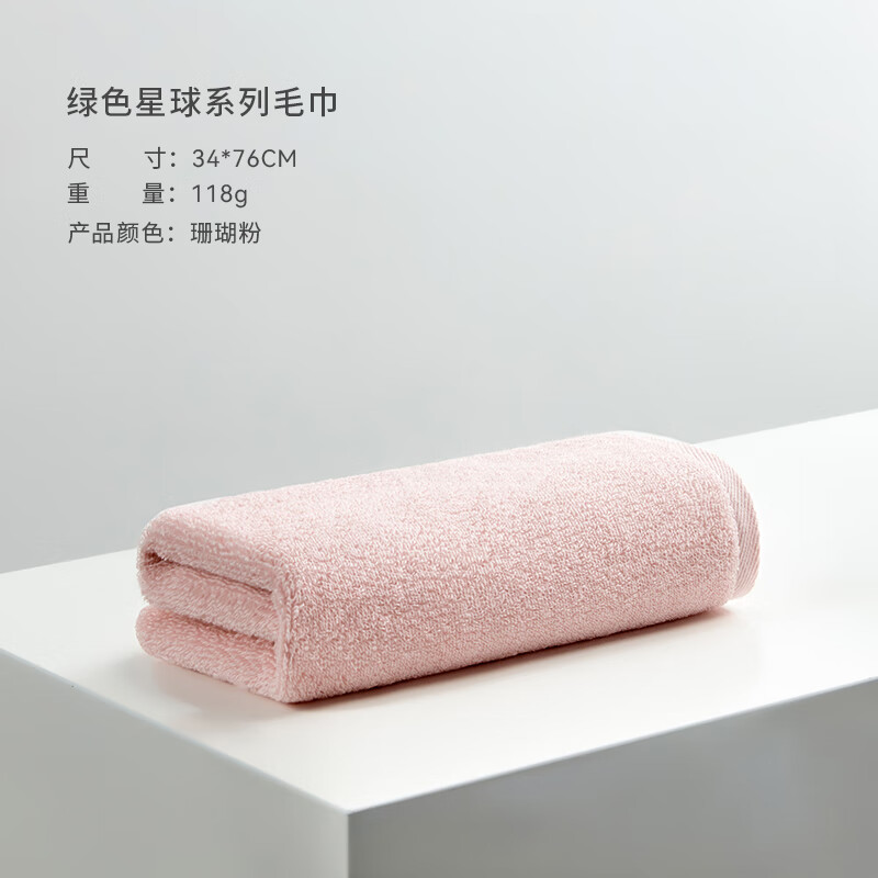 新思力孚日毛巾孚日毛巾吸水家用柔软速干不易掉毛棉面巾男洗澡大面巾