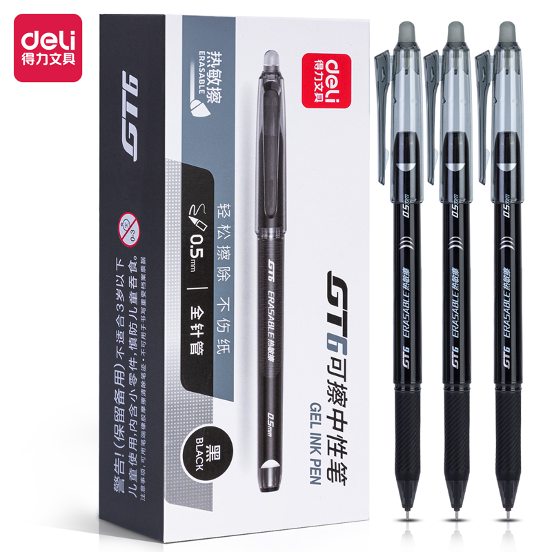 得力(deli)0.5mm全针管可擦中性笔 签字笔水笔学生文具 黑色 12支/盒 GT6