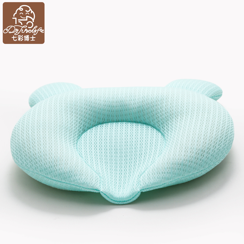 七彩博士 婴儿定型枕0-1岁 夏季透气天丝新生儿乳胶枕头宝宝U型枕新生儿用品 绿色天丝枕