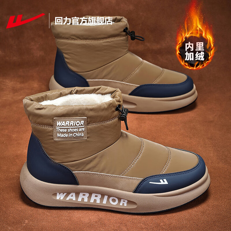 ���ڲ����������ٷ���Ь��Ь�������޼Ӻ�ѩ��ѥ�б�ů����ˮһ�ŵ���Ь�ְ�Ь �����������޼Ӻ� 42 89.89Ԫ