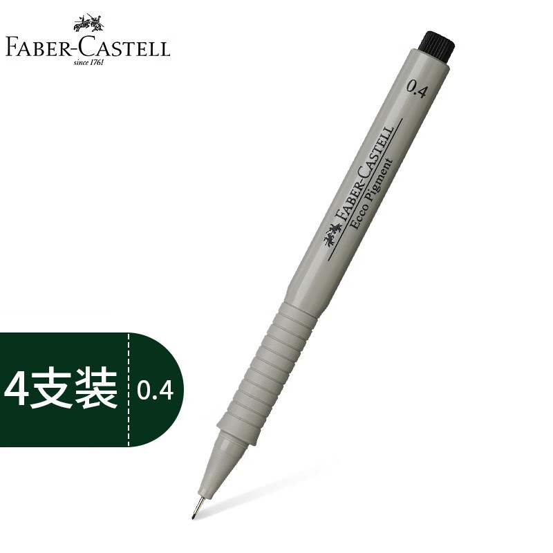 辉柏嘉（Faber-castell）针管笔 漫画笔 0.4mm黑  4支装166499