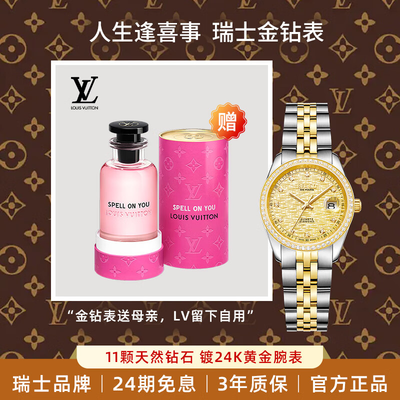 拜戈(balco)镀金24k金时尚小表盘钻石手表女进口石英机芯腕表生日礼物