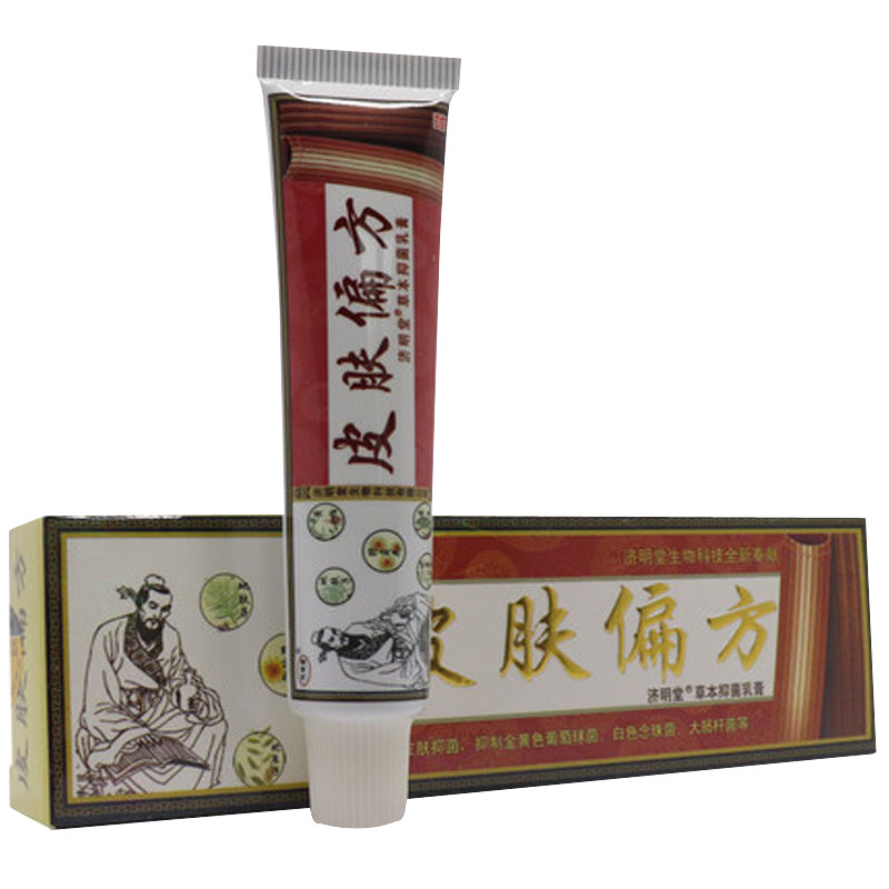 济明堂皮肤偏方草本乳膏15g