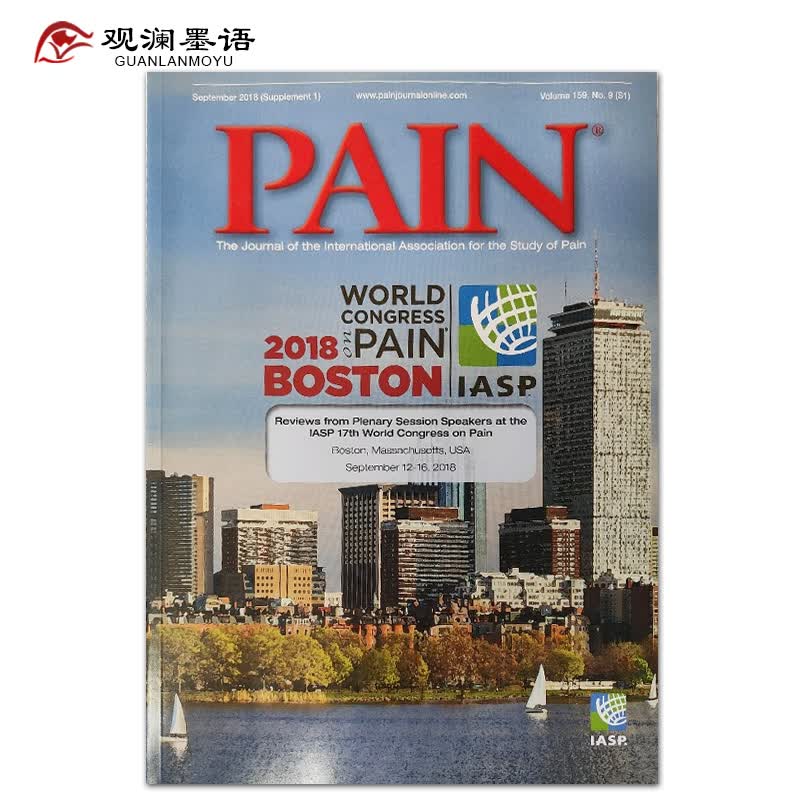 【单期可选】Pain 2018年9月 美国疼痛医学治疗学术杂志 2018年9月刊封面1