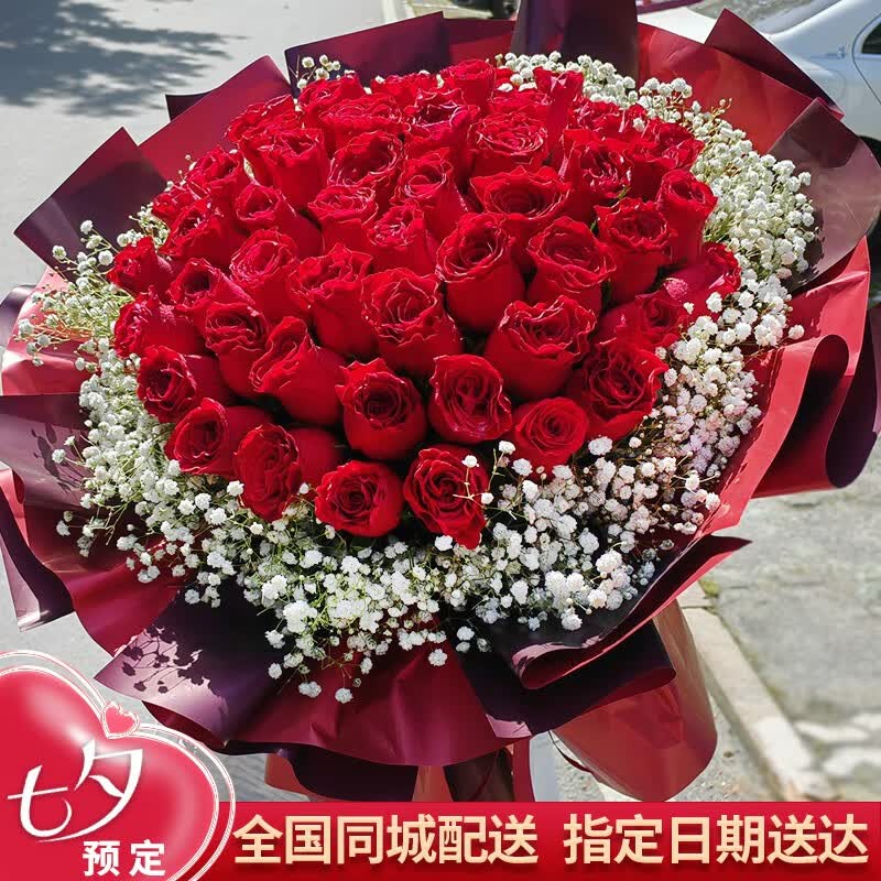 满味园七夕情人节鲜花速递33朵红玫瑰花束表白送女友生日全国同城配送 33朵红玫瑰满天星花束--女神款怎么看?