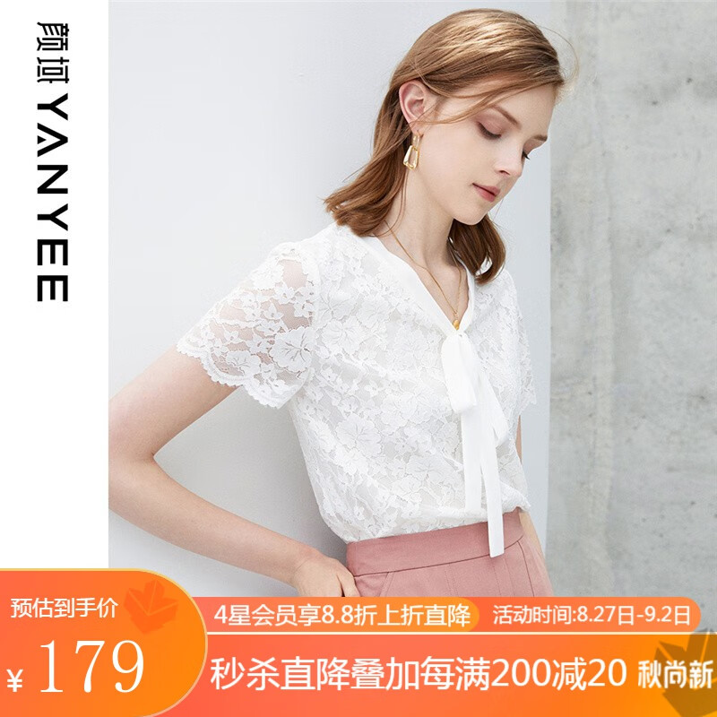 颜域短袖V领蕾丝衫夏新款女士时尚显瘦气质简约系带上衣女 白色 XL使用感如何?
