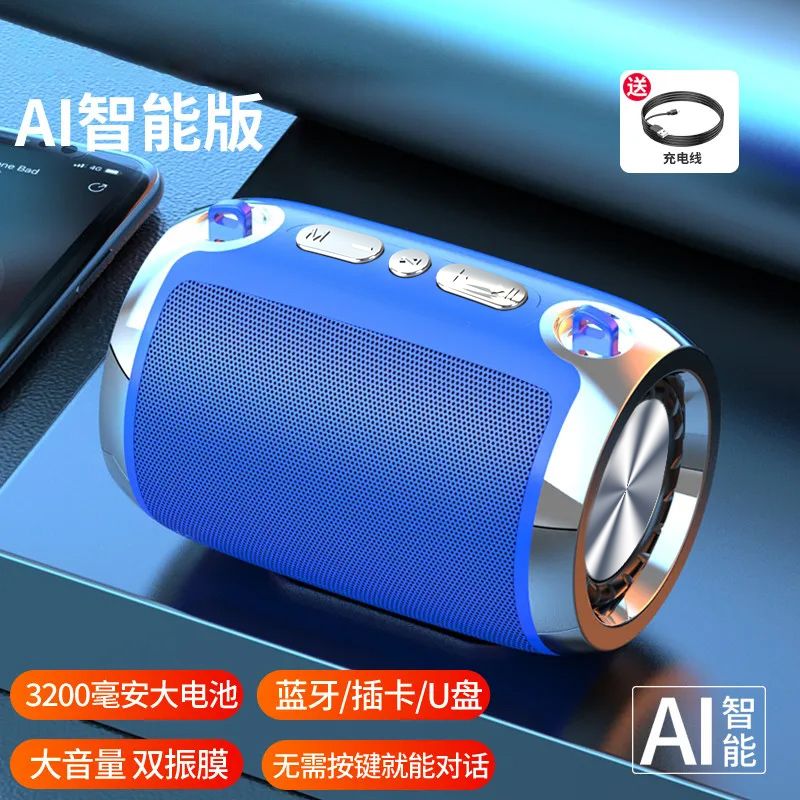 米家军AI智能蓝牙音响低音炮大音量户外家用插卡FM收音机手机无线小音箱 蓝色 标准版使用感如何?