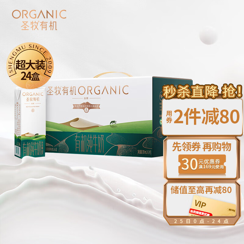 京东京东爆品 2022-02-25 - 第1张  | 最新购物优惠券 京东京东爆品 2022-02-25 - 第1张  | 最新购物优惠券