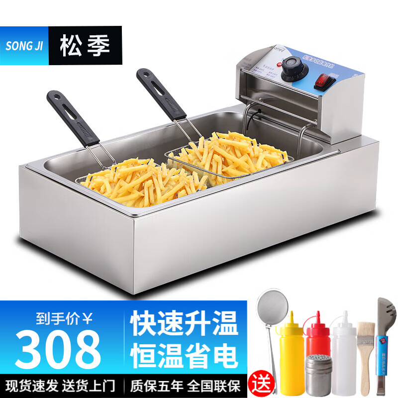 松季 油炸锅商用大容量电炸炉炸薯条机油条炸串炸鸡电炸锅摆摊油炸机 单缸加长丨温控炸炉丨20L丨盖子+炸篮高性价比高么？