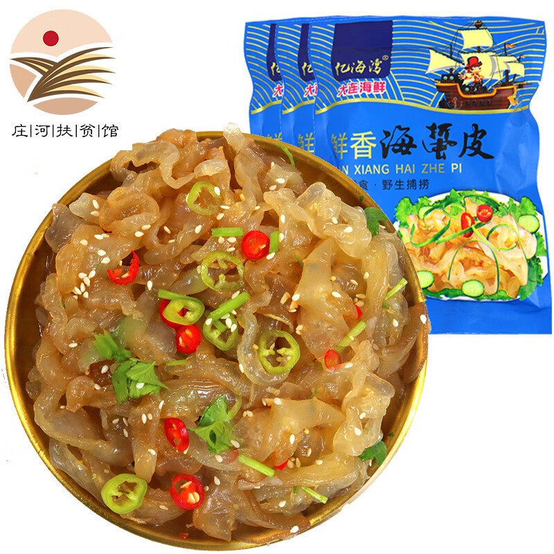 低温海产干货独到品质|怎么查低温海产干货的历史价格