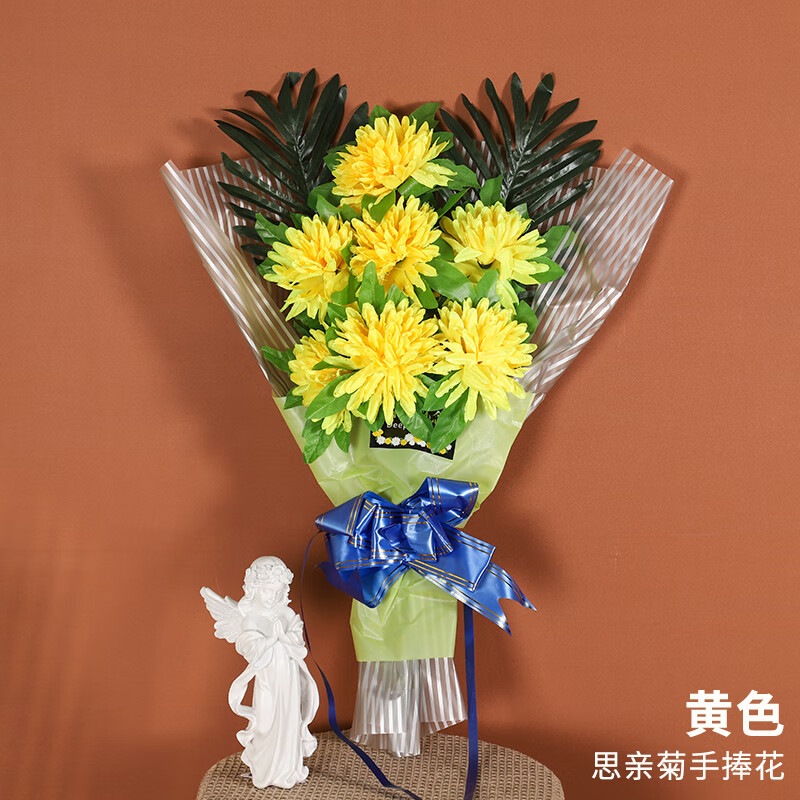 澳颜莱祭祀花篮仿真  清明节扫墓花菊花花束花篮手捧塑料假花祭祀祭奠