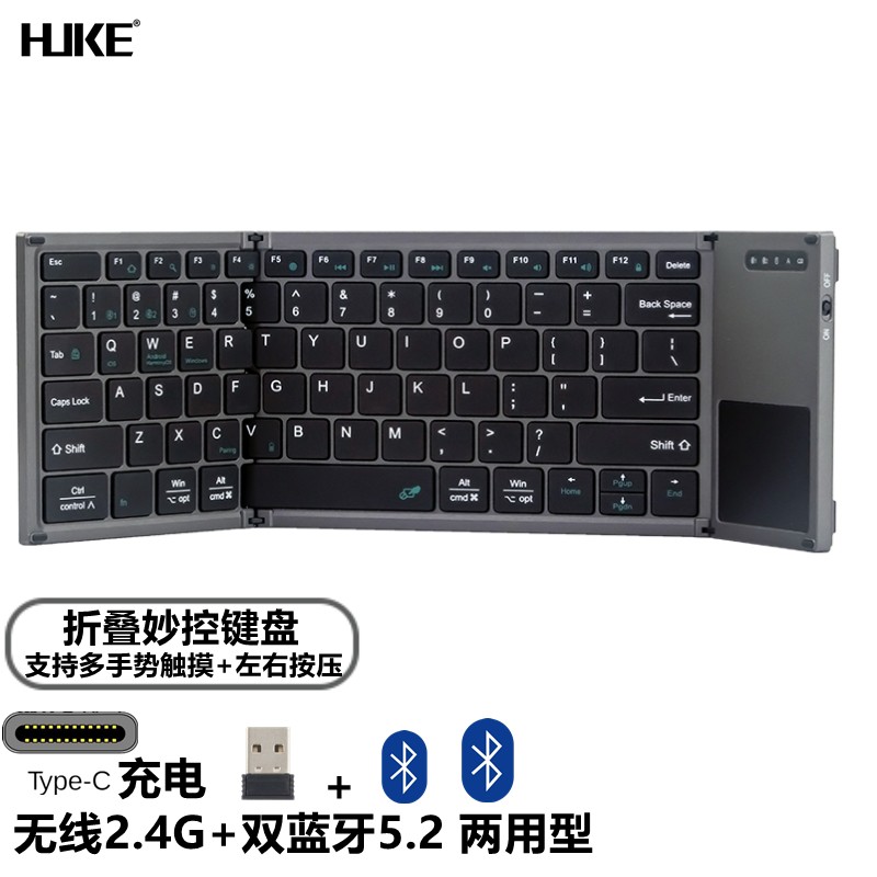 huke 华为笔记本无线折叠键盘鼠标matebook蓝牙pro静音e便携d数字