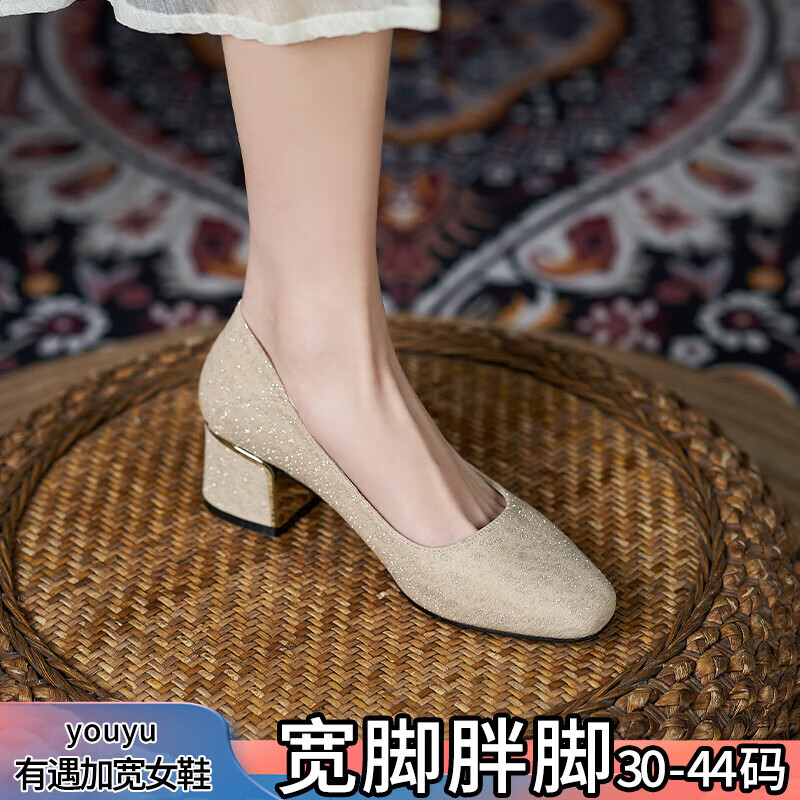 喻小熊加大碼加肥船鞋女中高跟特大號瓢鞋方頭單鞋女41一43加寬粗跟女鞋 黑色加寬版 41