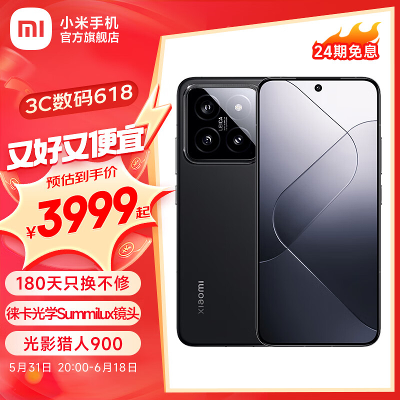 С��14 �⿨��ͷ ��Ӱ����900����Ӱ�񴫸�������������8������1.5K OLEDֱ��5G�����ֻ� ��ɫ 16GB+512GB