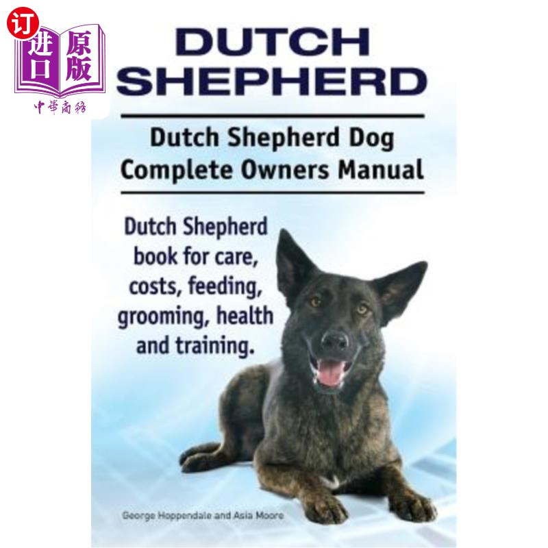 dutch sheph 荷兰牧羊犬.荷兰牧羊犬完全主人手册.荷兰牧羊人书的