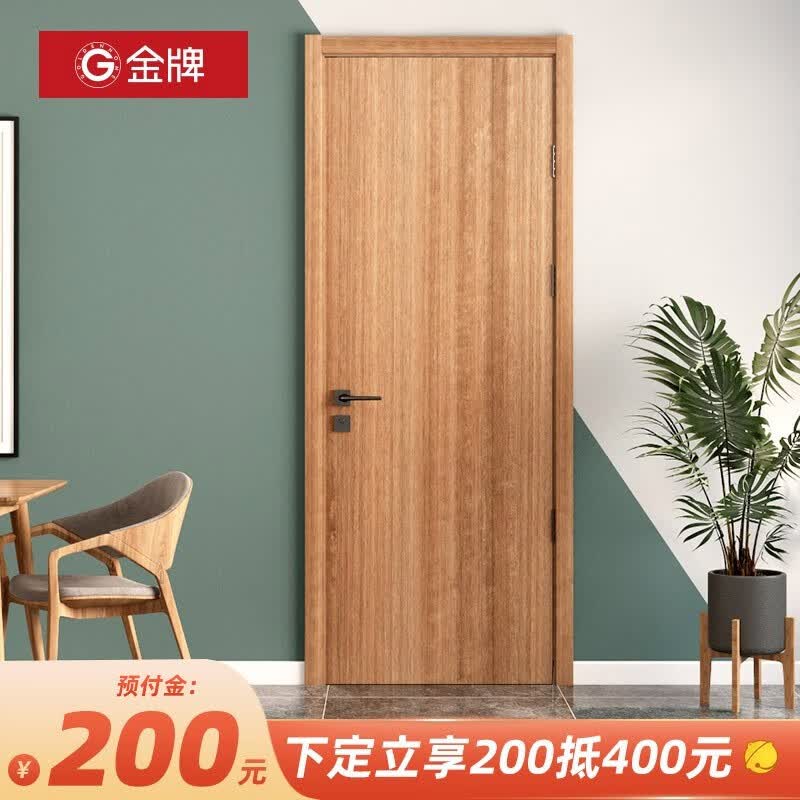 金牌厨柜（GOLDENHOME）金牌木门卧室门现代简约室内门套装门厕所定制实木房间门预付金 特权定金（满8000使用）怎么样,好用不?