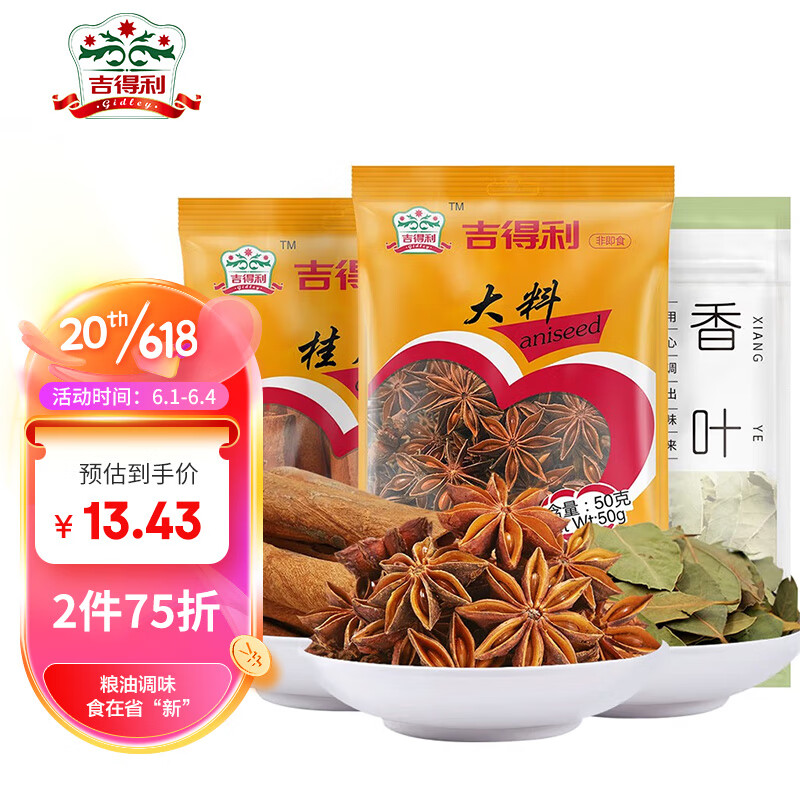 京东视频商品 2023-06-02 - 第8张 | 最新购物优惠券 京东视频商品 2023-06-02 - 第8张 | 最新购物优惠券