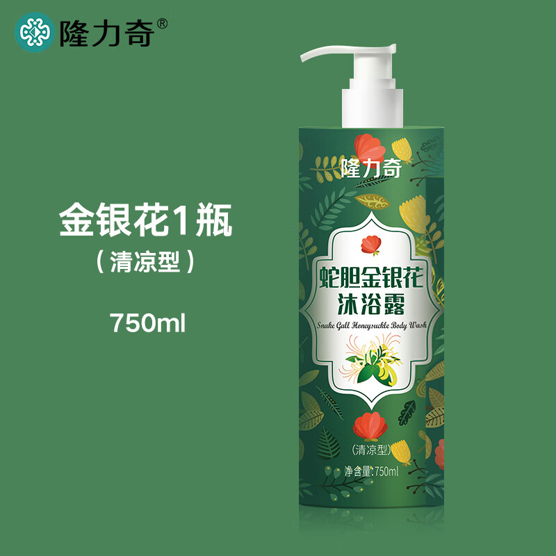 隆力奇蛇胆金银花沐浴露滋润补水保湿泡沫丰富秋冬大容量家庭装 蛇胆