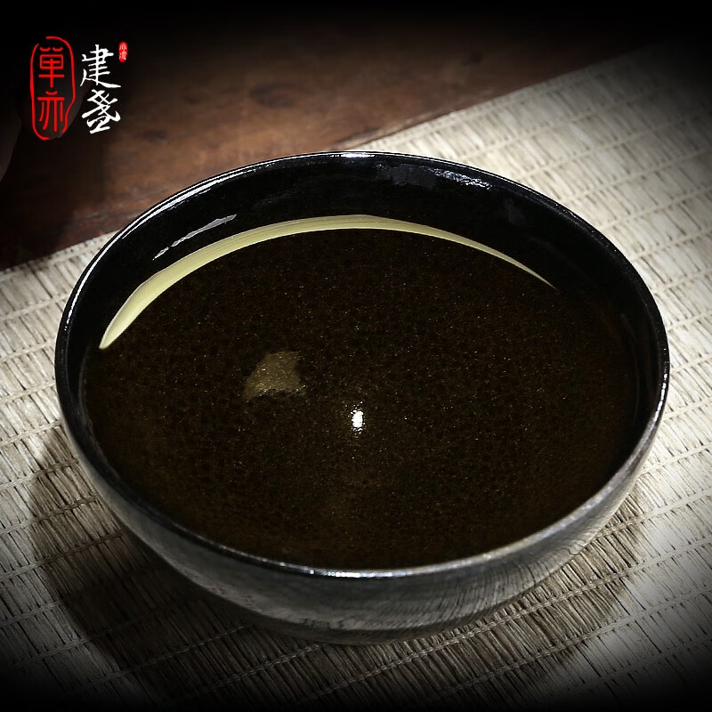 单亦建盏柴烧大师级主人杯铁胎浅腹平口盏复古品茗杯高档父亲节礼物 增一盏【现代电烧】