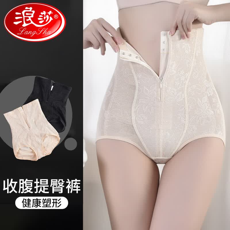 浪莎（LangSha）收腹裤女士高腰美体束身三角收小肚子四季拉链提臀束腰塑身裤高性价比高么？