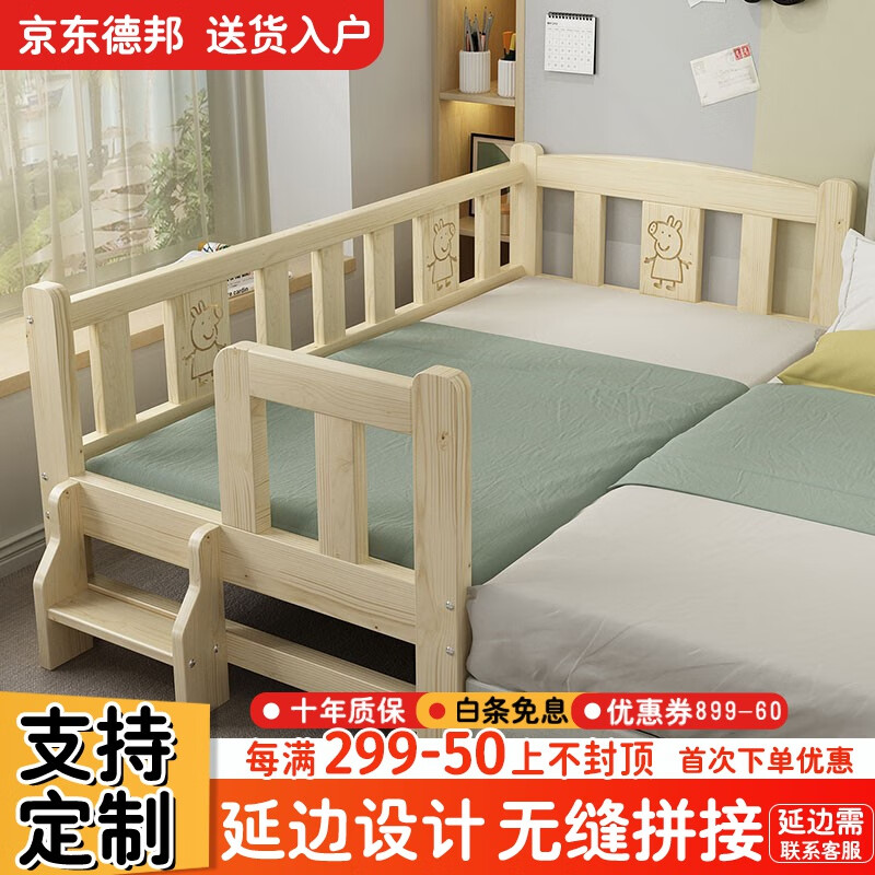 查看儿童床价格走势用什么App|儿童床价格走势图