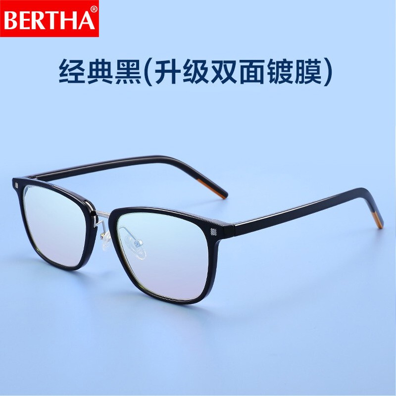 装饰眼镜历史价格怎么看|装饰眼镜价格比较