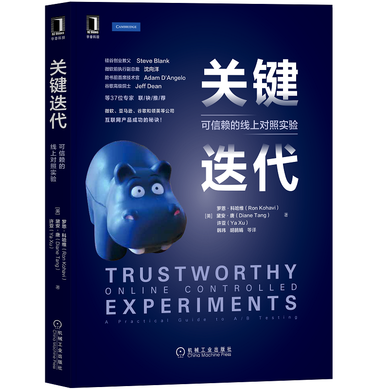 大数据与云计算价格走势图及历史走势|机工出版