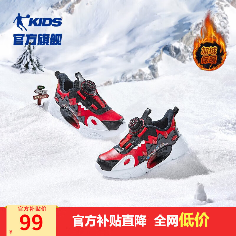 ���ڲ������ǵ�ͯЬQIAODAN��ͯ��Сͯ��Ь2024������ť�ۼ��޶���Ь��ͯ�˶�Ь �����/��ɫ�����ޡ� 28��