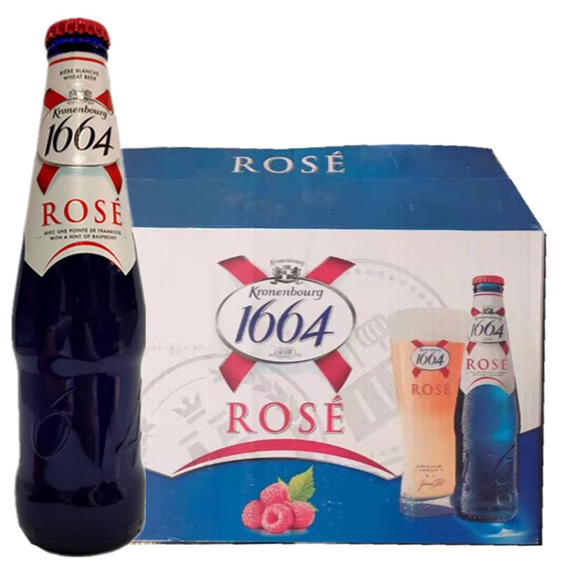 凯伦1664桃红啤酒330ml/瓶 玫瑰果味女士酒 新日期 整箱24瓶