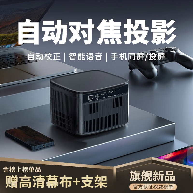 投影机品牌(投影机十大投影仪品牌)