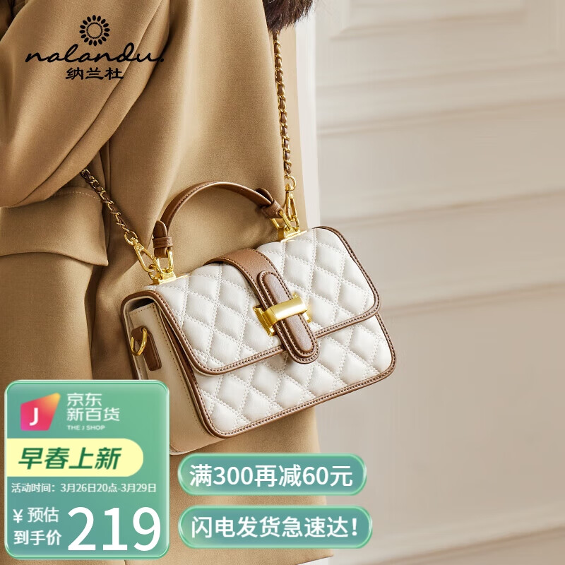 查京东女士手提包往期价格App|女士手提包价格比较
