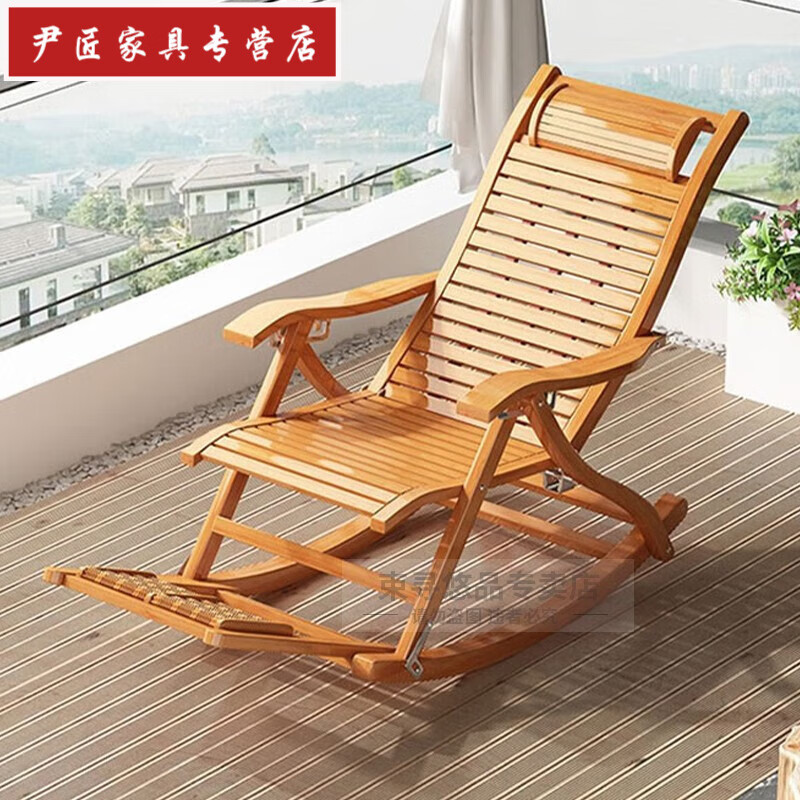 采缇摇摇椅躺椅午休折叠大人阳台家用休闲凉椅懒人老人客厅午睡竹椅子